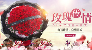 山西太原古交市屯兰街道鲜花速递
